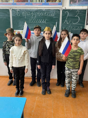 День защитника Отечества День защитника Отечества.