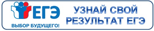 Результаты ГИА.